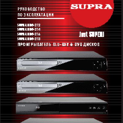 SUPRA BDP-218
