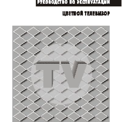 SUPRA CTV-14002 / 14003 / 14004 / 21001 / 21002 / 21003 / 21005 / 21006