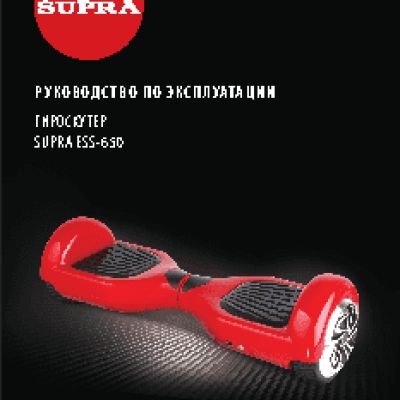 SUPRA ESS-650