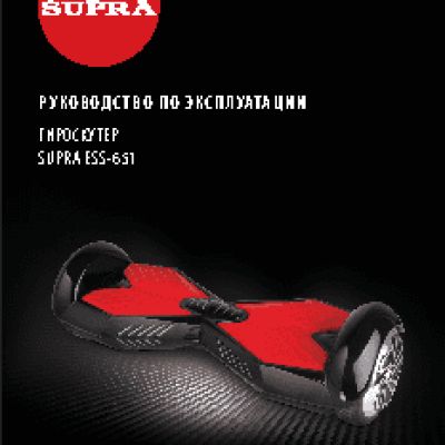 SUPRA ESS-651
