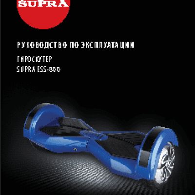 SUPRA ESS-800