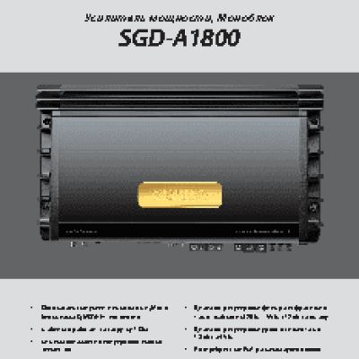 SUPRA GOLD DRAGON SGD-A1800