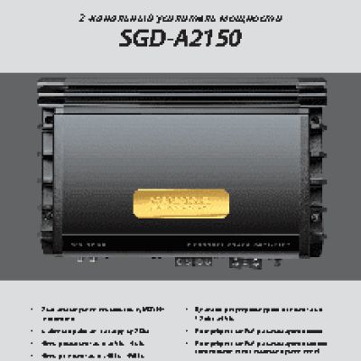 SUPRA GOLD DRAGON SGD-A2150