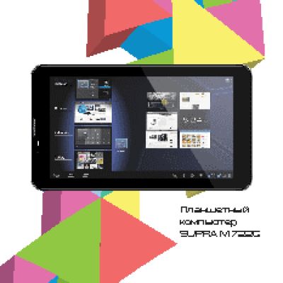 SUPRA M722G 7.0 4Gb 3G