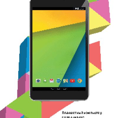 SUPRA M843G 8.0 8Gb 3G