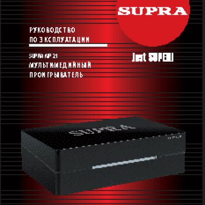 SUPRA MP-21