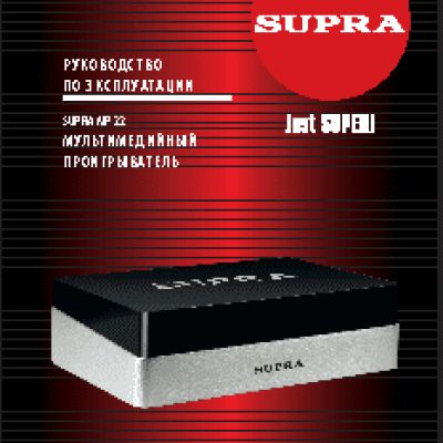 SUPRA MP-22