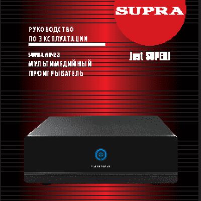SUPRA MP-23