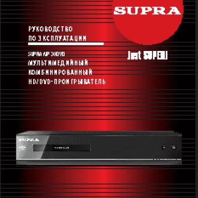 SUPRA MP-30DVD
