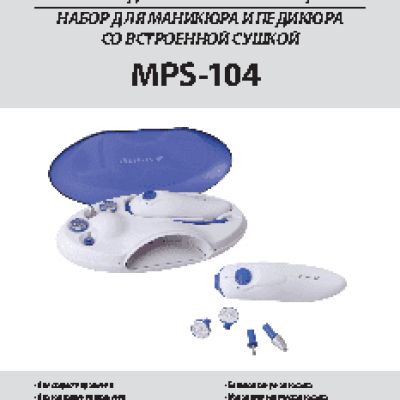 SUPRA MPS-104