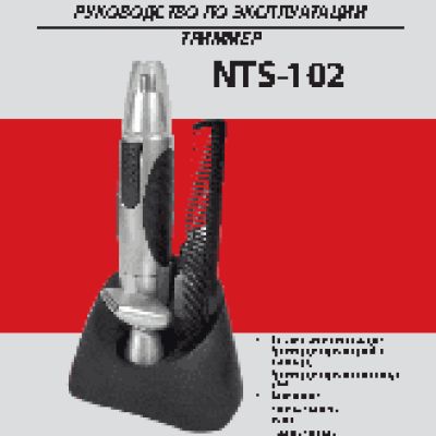 SUPRA NTS-102