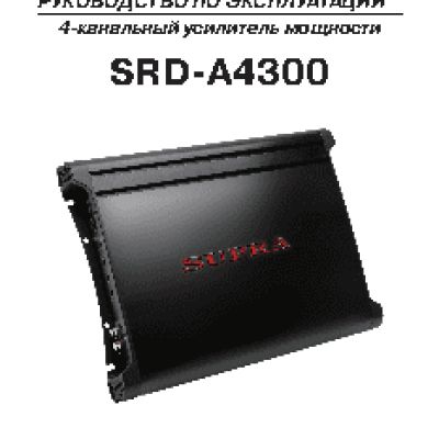 SUPRA RED DRAGON SRD-A4300