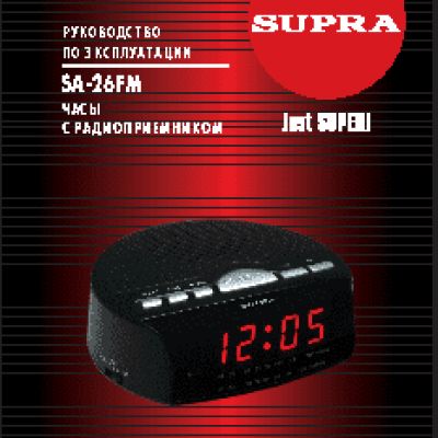 SUPRA SA-26FM