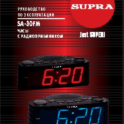SUPRA SA-30FM