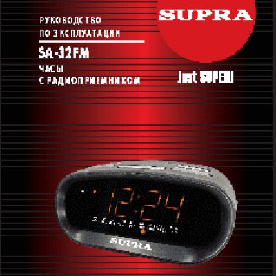 SUPRA SA-32FM