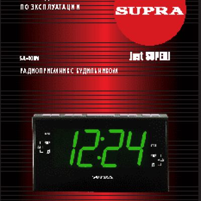 SUPRA SA-40FM