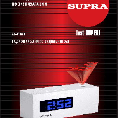 SUPRA SA-41FMP
