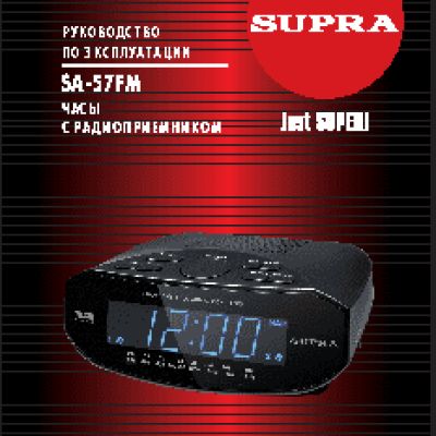 SUPRA SA-57FM