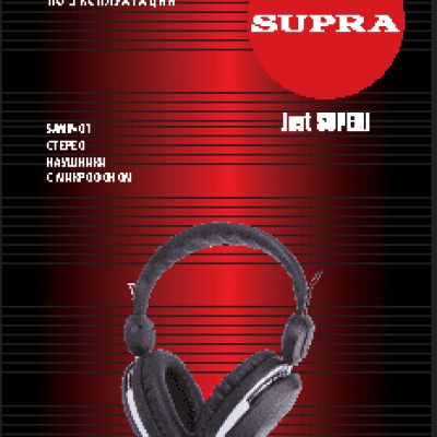 SUPRA SAMP-01
