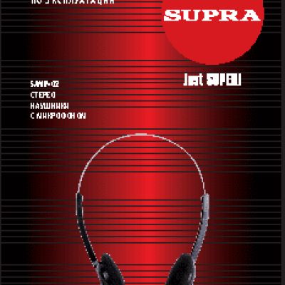 SUPRA SAMP-02