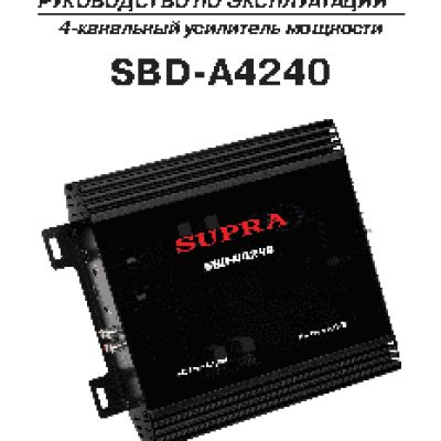 SUPRA BLUE DRAGON SBD-A4240