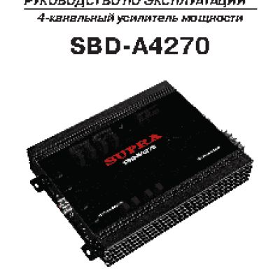 SUPRA BLUE DRAGON SBD-A4270