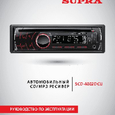 SUPRA SCD-4002DCU