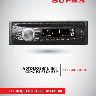 SUPRA SCD-4007DCU