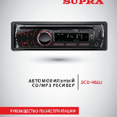 SUPRA SCD-402U