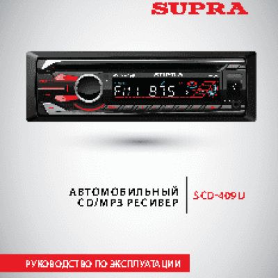 SUPRA SCD-409U