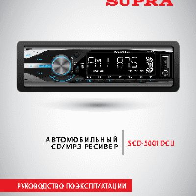 SUPRA SCD-5001DCU