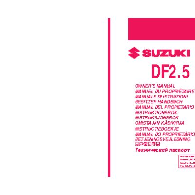 MEGUNA СФИНКС 1.7М