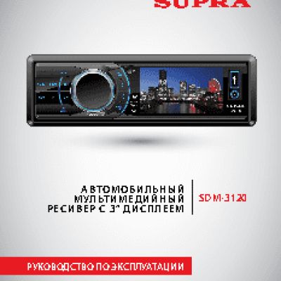 SUPRA SDM-3120