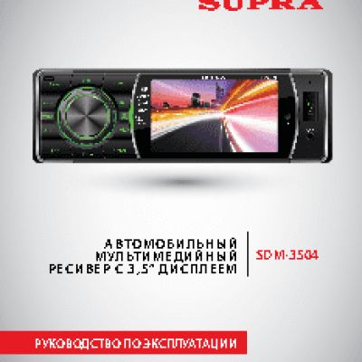 SUPRA SDM-3504