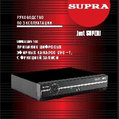SUPRA SDT-100