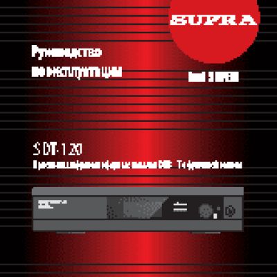 SUPRA SDT-120