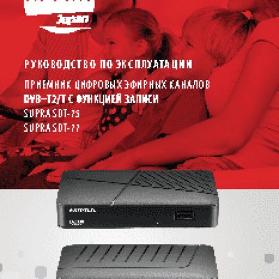 SUPRA SDT-75 (DVB-T2/T)