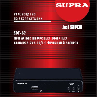 SUPRA SDT-82