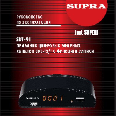 SUPRA SDT-83