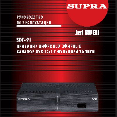 SUPRA SDT-91