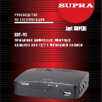 SUPRA SDT-95
