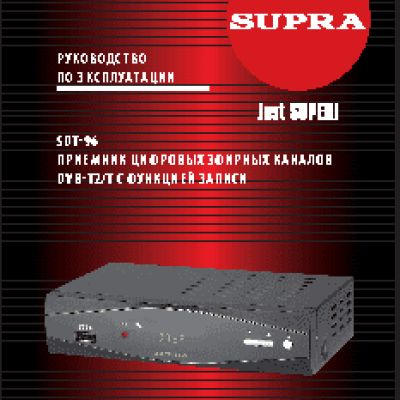 SUPRA SDT-96