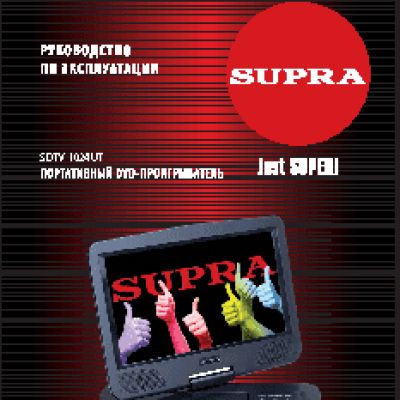 SUPRA SDTV-1024UT