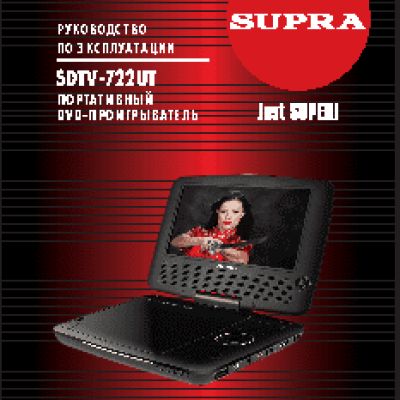 SUPRA SDTV-722UT