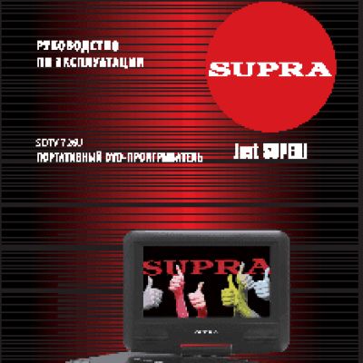 SUPRA SDTV-726U