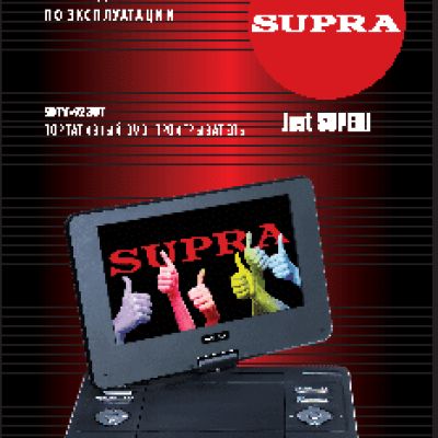 SUPRA SDTV-923UT