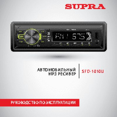 SUPRA SFD-1010U