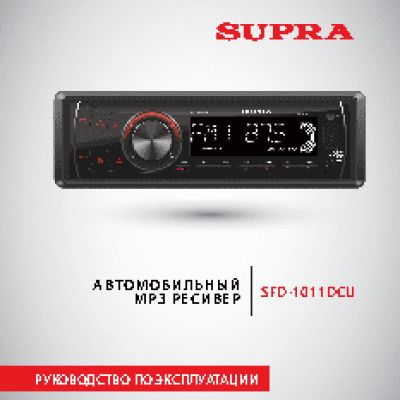 SUPRA SFD-1011DCU