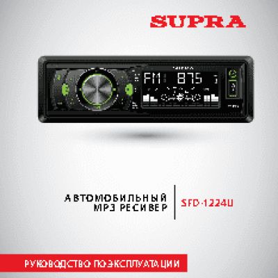 SUPRA SFD-1224U