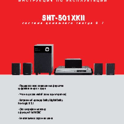 SUPRA SHT-501XKII